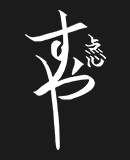お知らせ/ブログ | 点心すや | 大人のための空間で手作りにこだわった本格点心を味わう